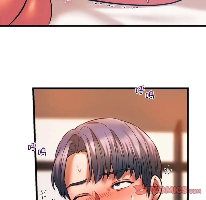 《同级生》漫画 第22話