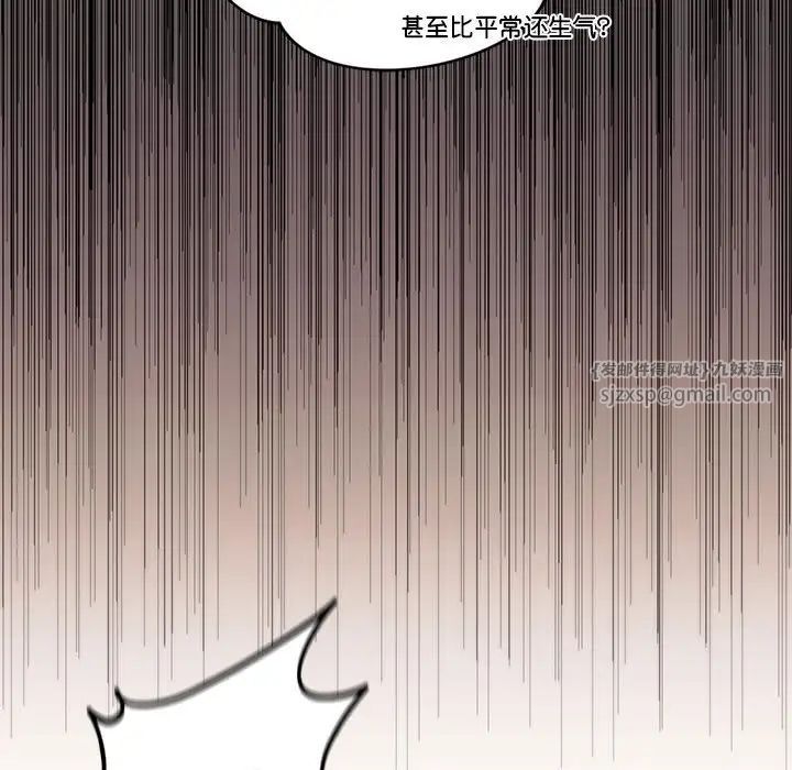 《同级生》漫画 第22話