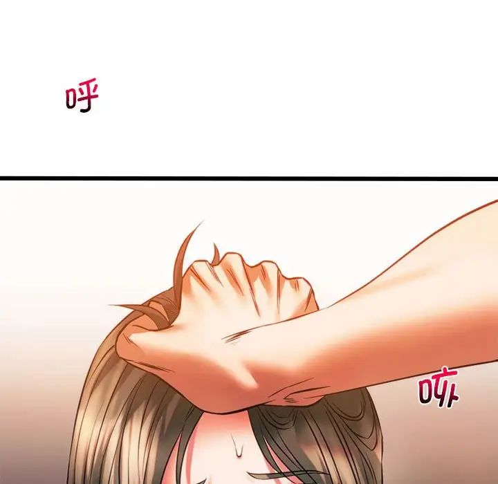 《同级生》漫画 第22話