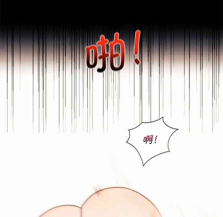 《同级生》漫画 第22話