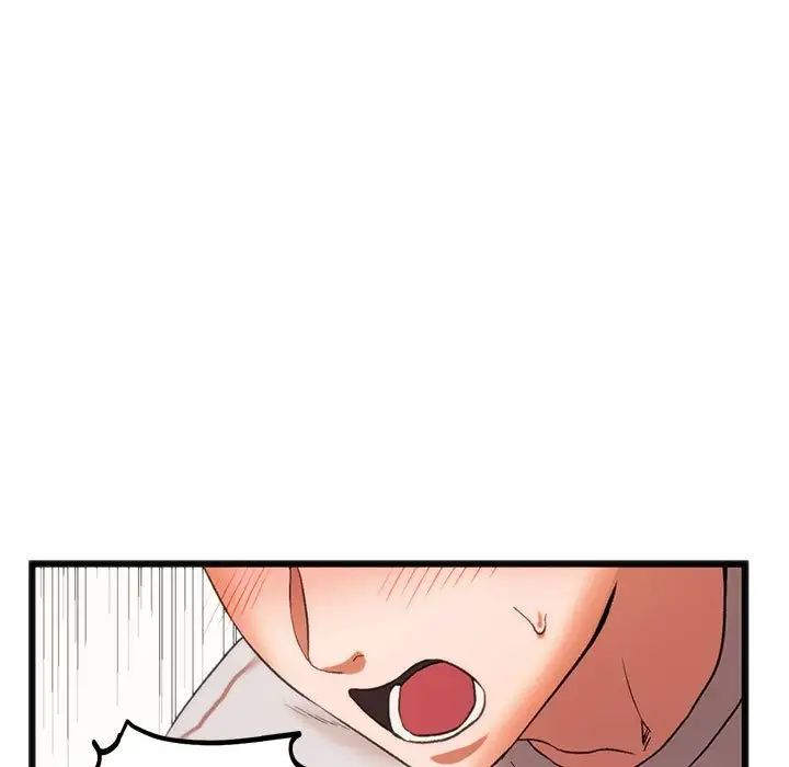 《同级生》漫画 第23話
