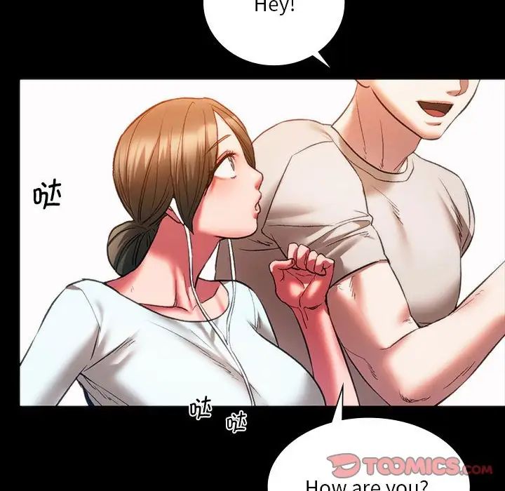 《同级生》漫画 第23話