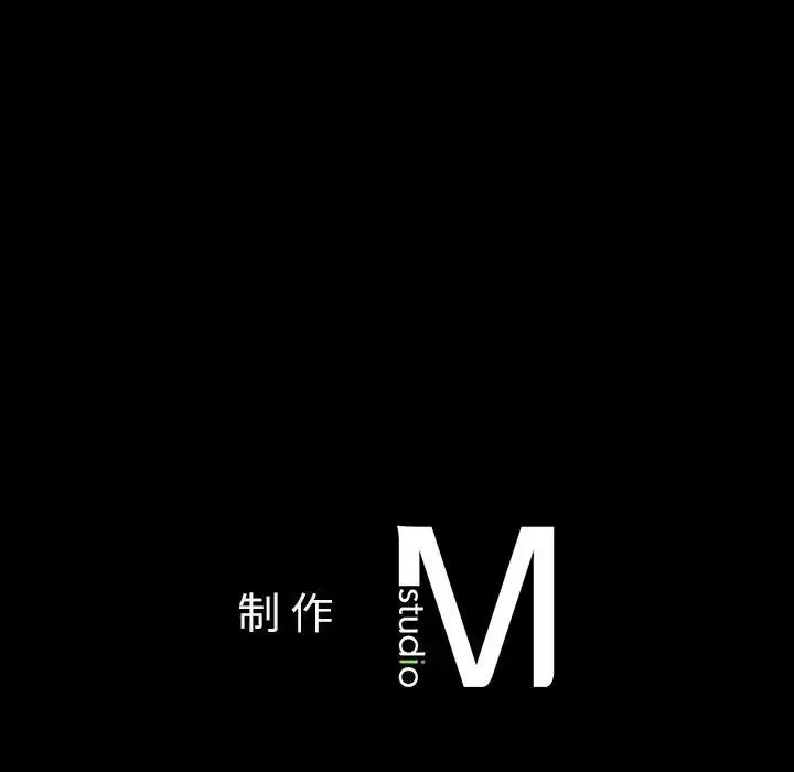 《同级生》漫画 第23話