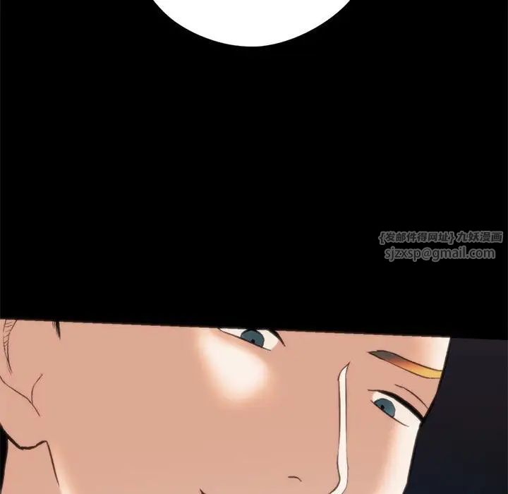 《同级生》漫画 第24話
