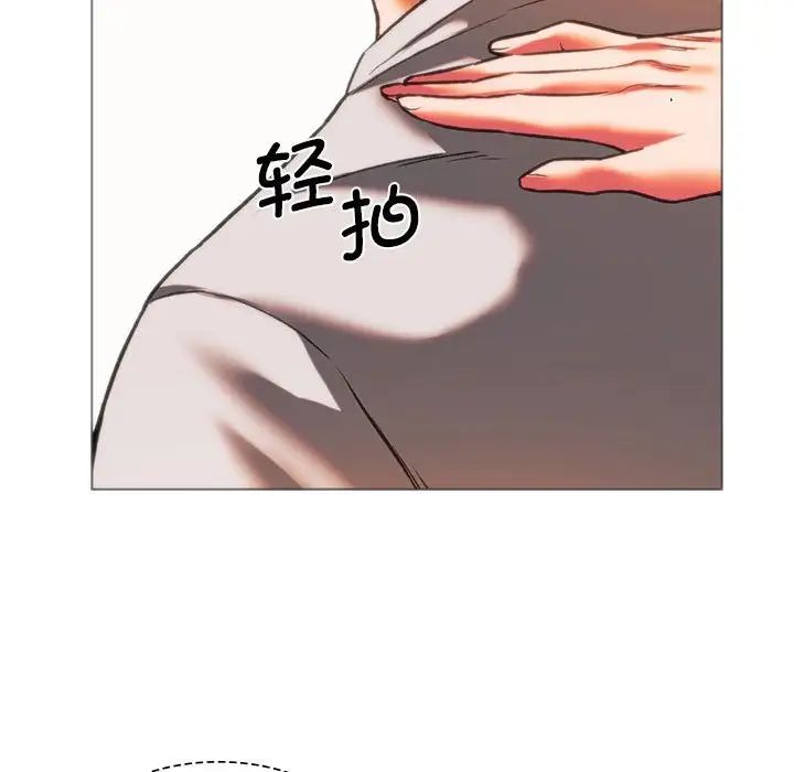 《同级生》漫画 第24話