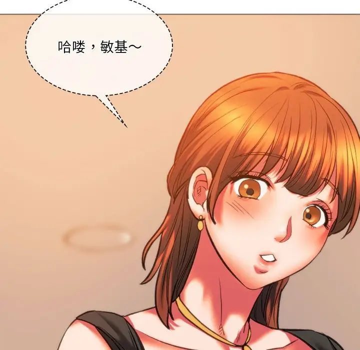 《同级生》漫画 第24話