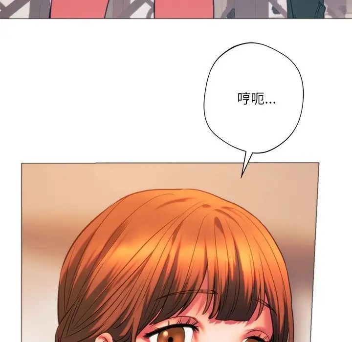 《同级生》漫画 第24話