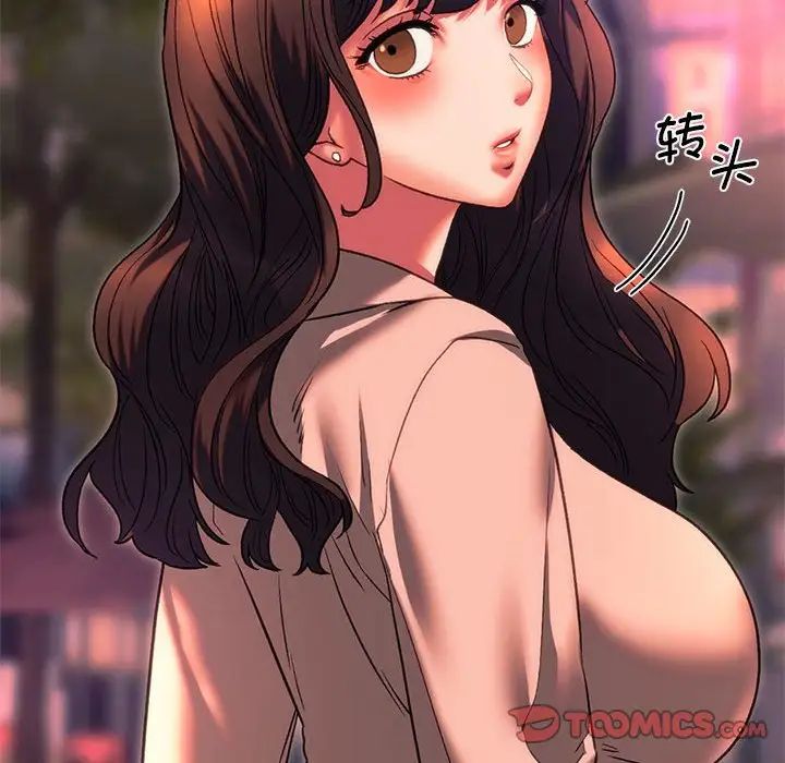 《同级生》漫画 第24話