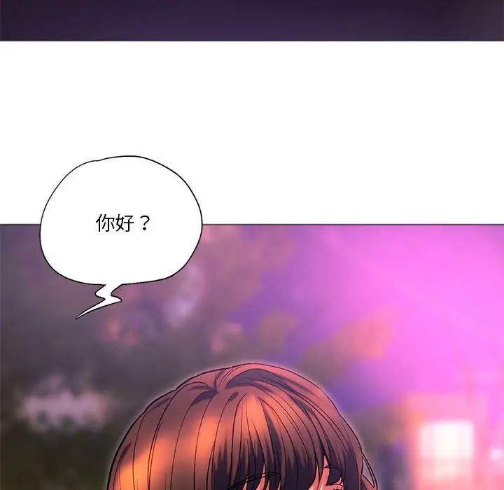 《同级生》漫画 第24話