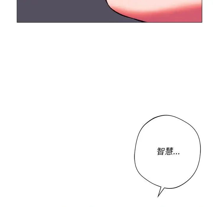 《同级生》漫画 第24話
