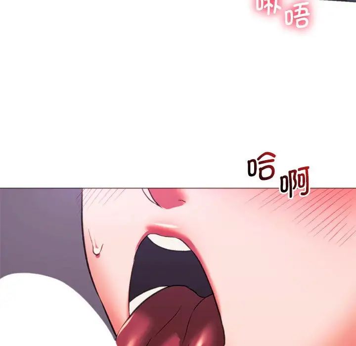 《同级生》漫画 第24話