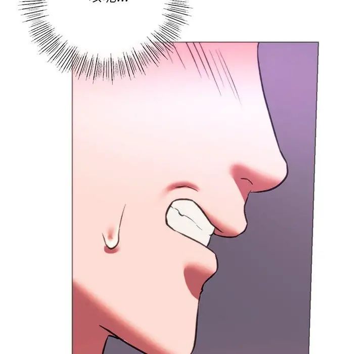 《同级生》漫画 第24話
