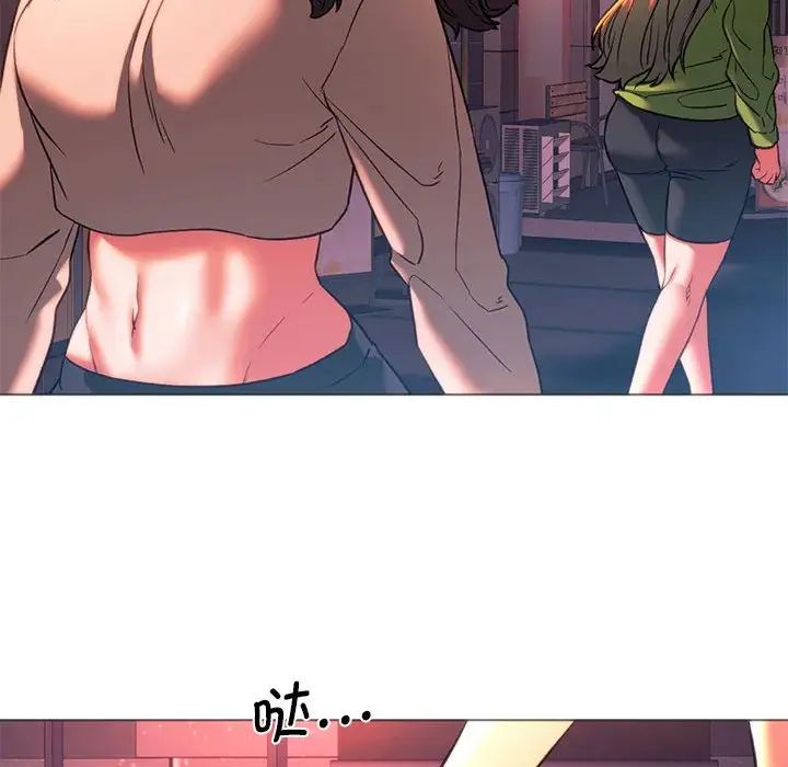 《同级生》漫画 第24話