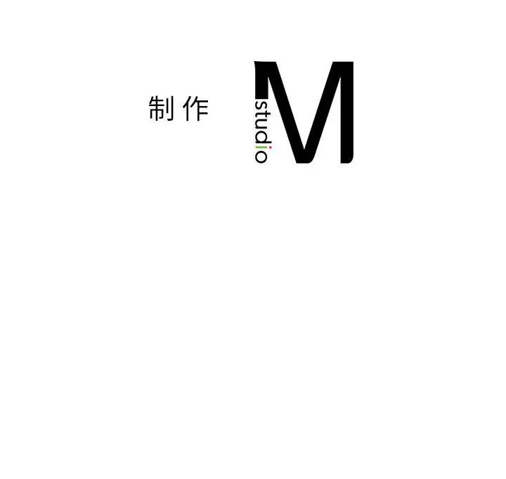 《同级生》漫画 第24話