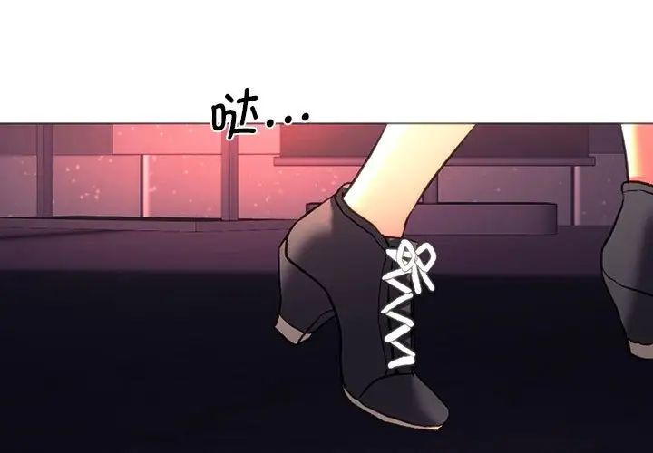 《同级生》漫画 第25話