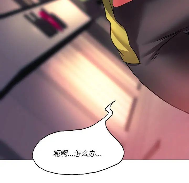 《同级生》漫画 第25話