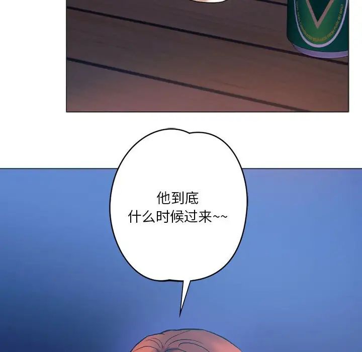 《同级生》漫画 第25話
