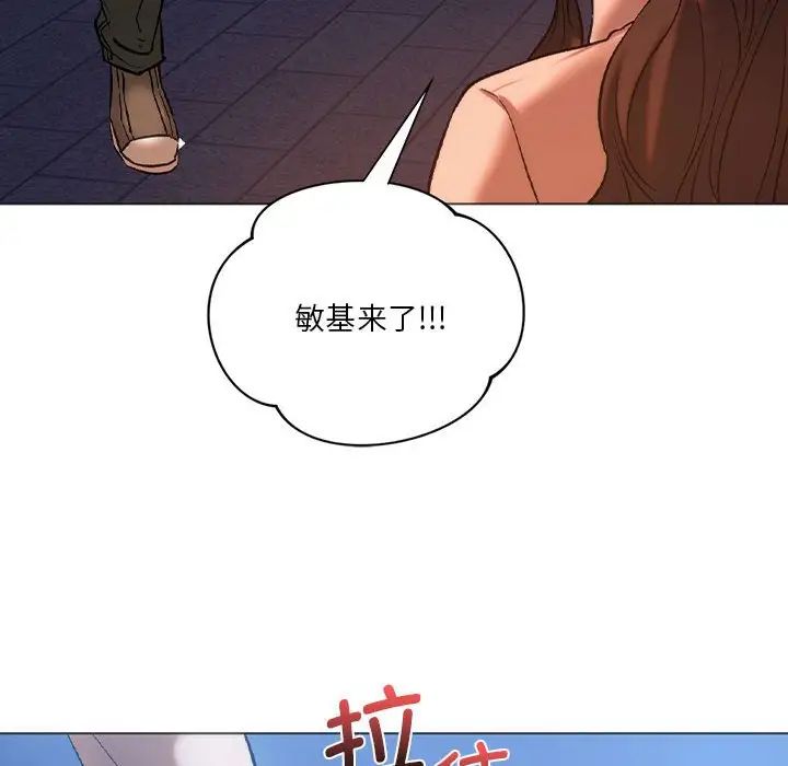 《同级生》漫画 第25話