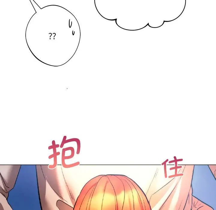《同级生》漫画 第25話