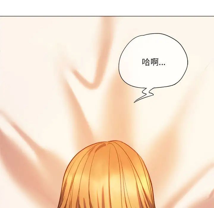 《同级生》漫画 第25話