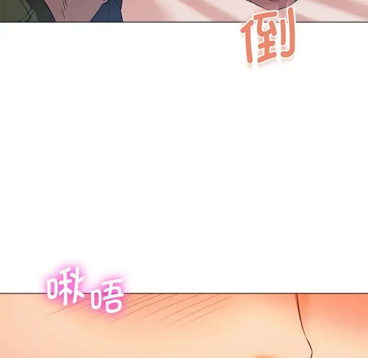 《同级生》漫画 第25話