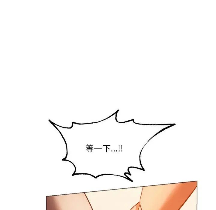《同级生》漫画 第25話