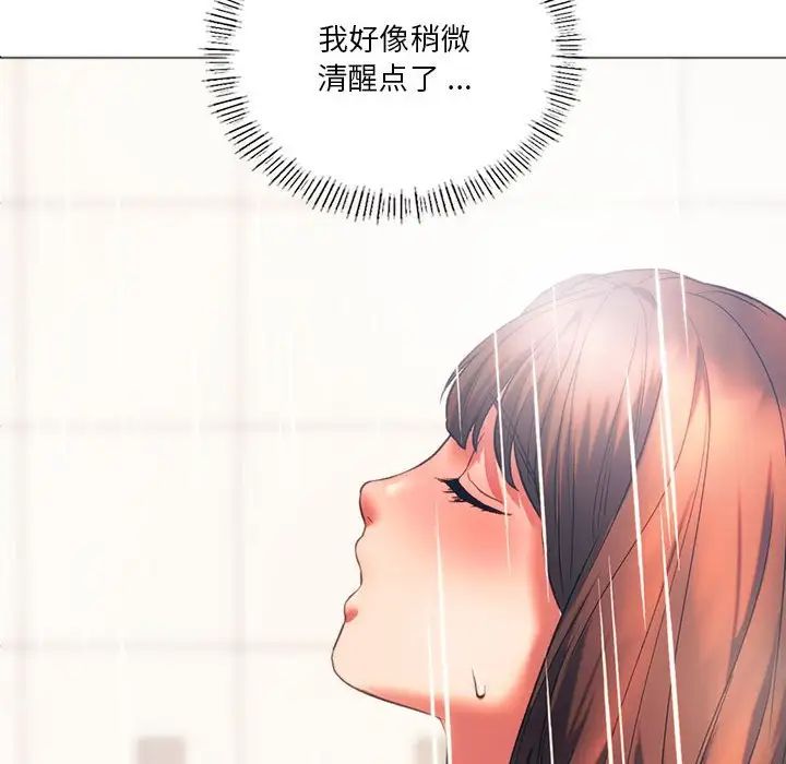 《同级生》漫画 第25話