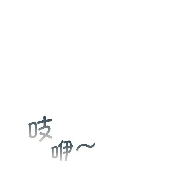 《同级生》漫画 第25話