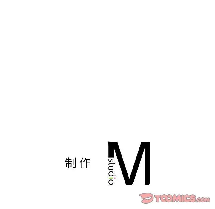 《同级生》漫画 第25話