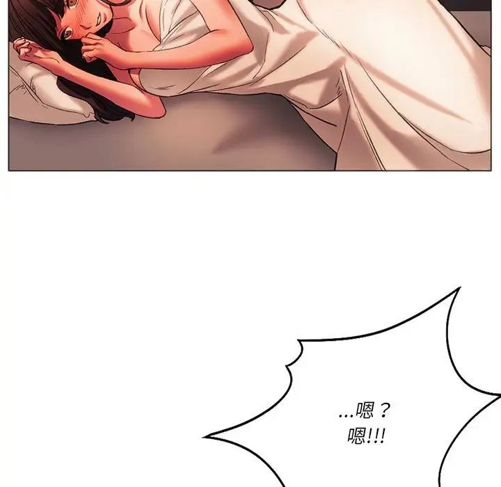《同级生》漫画 第26話