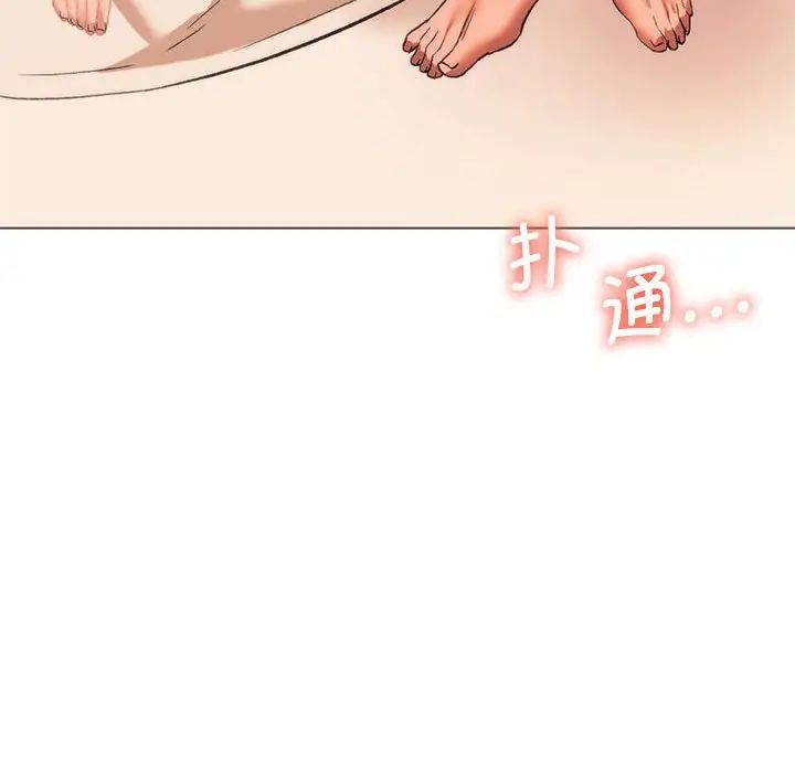《同级生》漫画 第26話