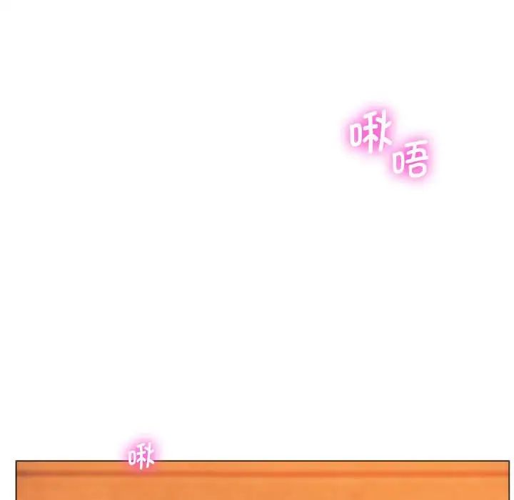 《同级生》漫画 第26話