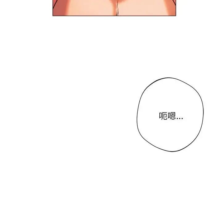 《同级生》漫画 第26話