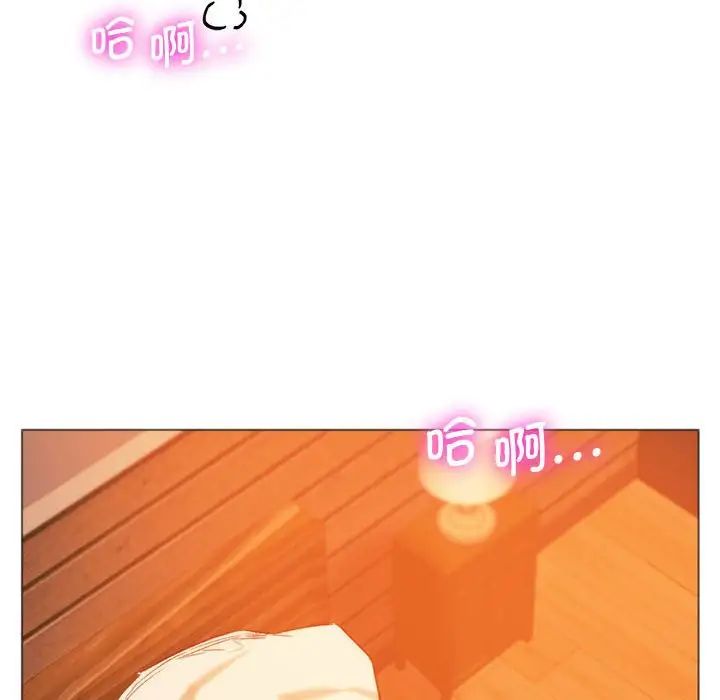 《同级生》漫画 第26話