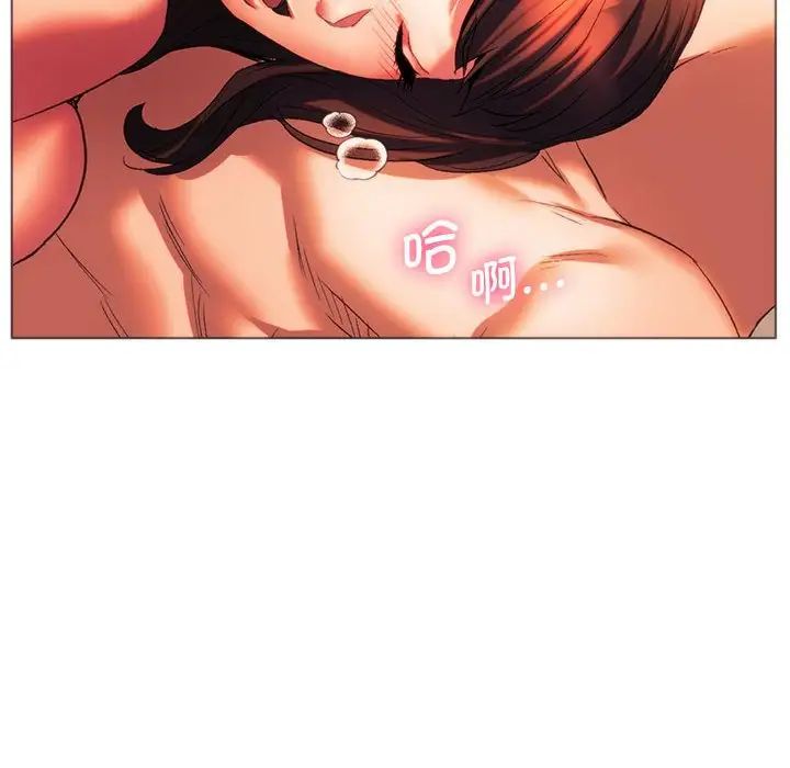 《同级生》漫画 第26話