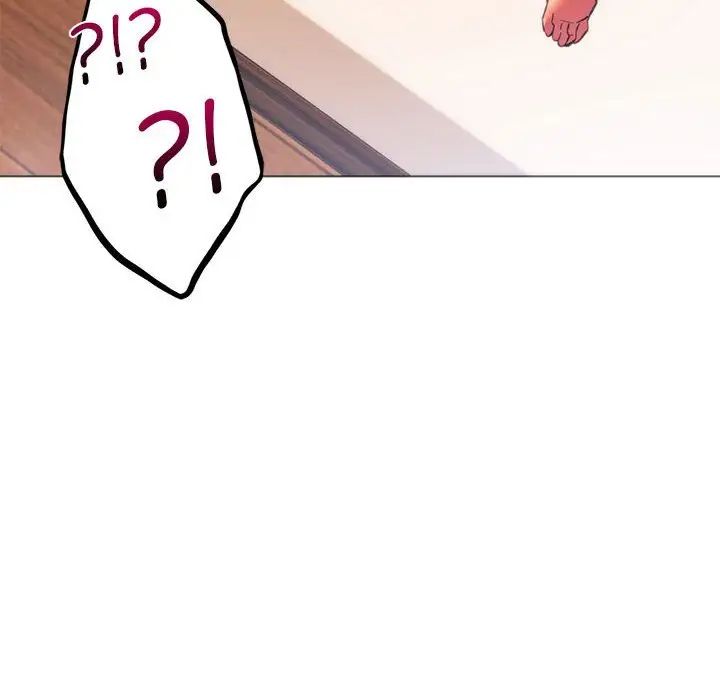 《同级生》漫画 第26話
