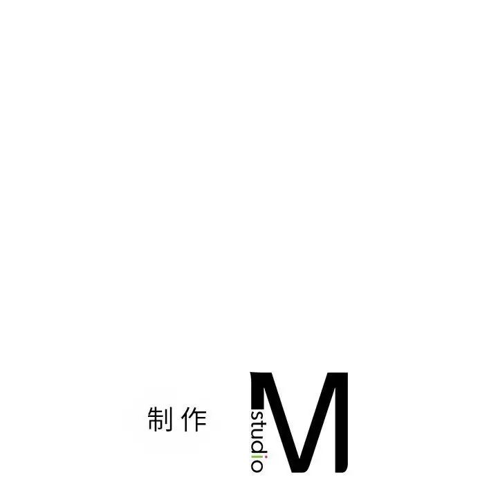 《同级生》漫画 第26話
