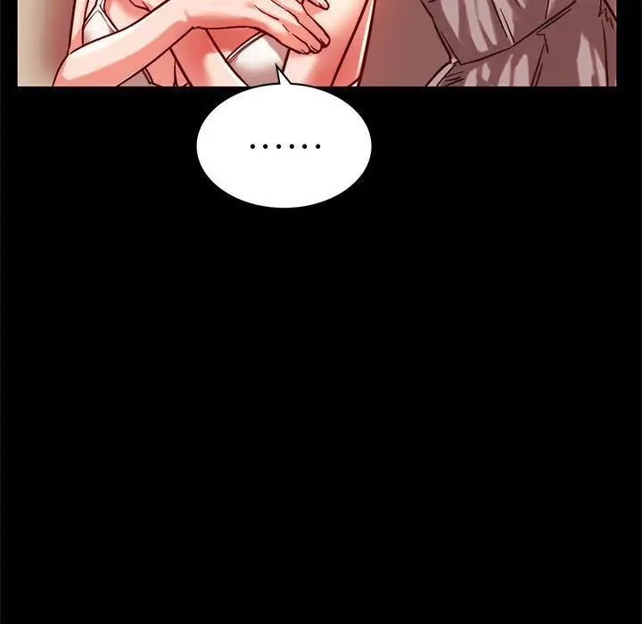 《同级生》漫画 第3話