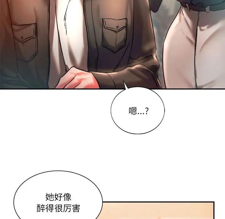 《同级生》漫画 第3話