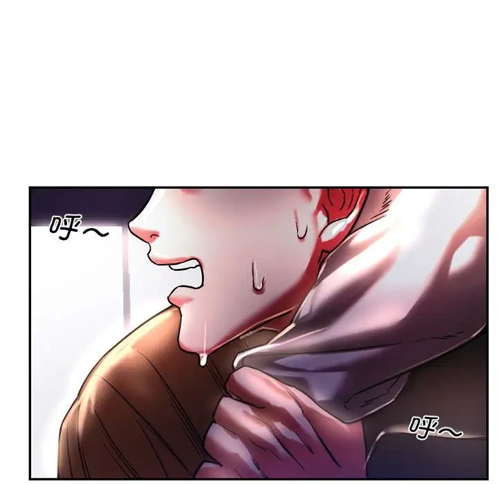 《同级生》漫画 第3話