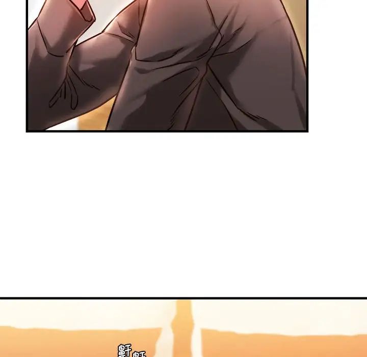 《同级生》漫画 第4話