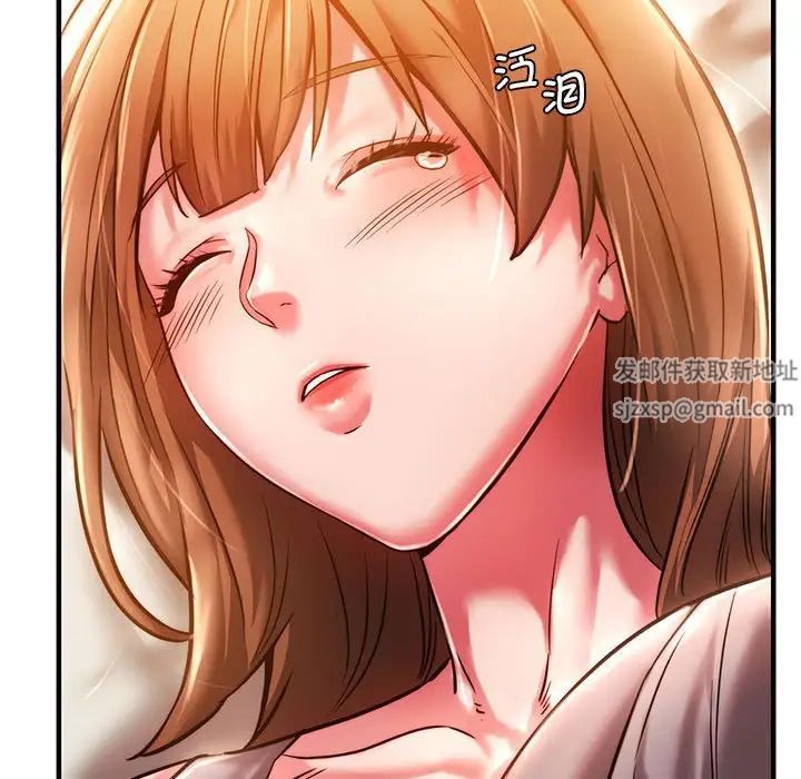 《同级生》漫画 第4話