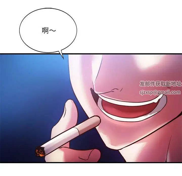 《同级生》漫画 第4話