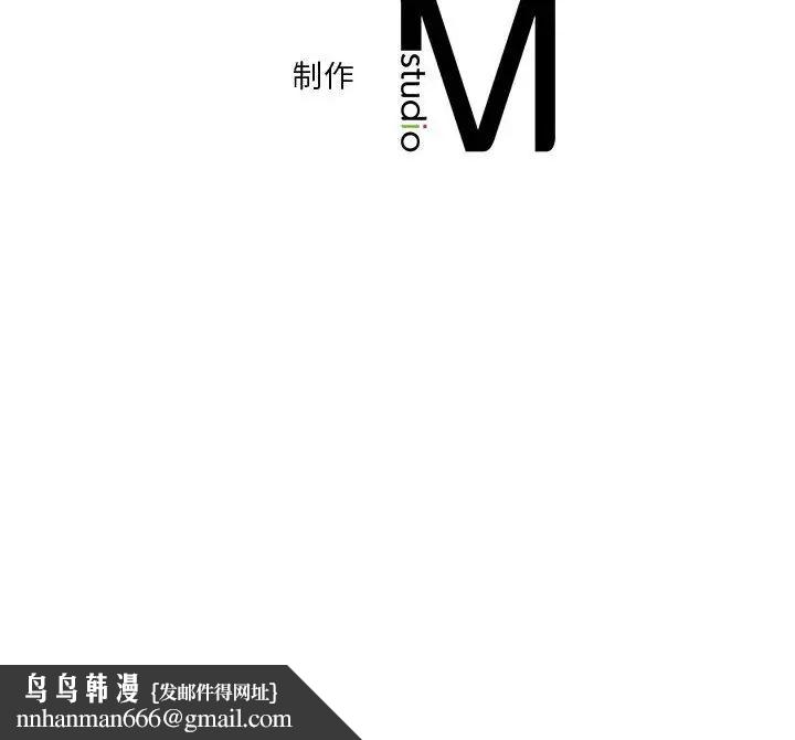 《同级生》漫画 第4話