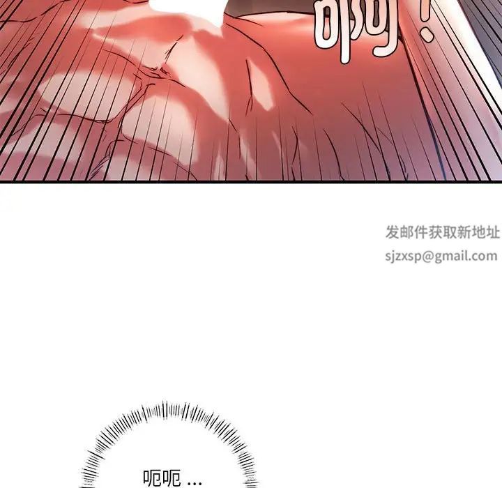 《同级生》漫画 第5話