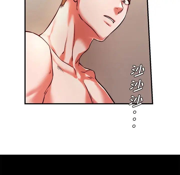 《同级生》漫画 第5話
