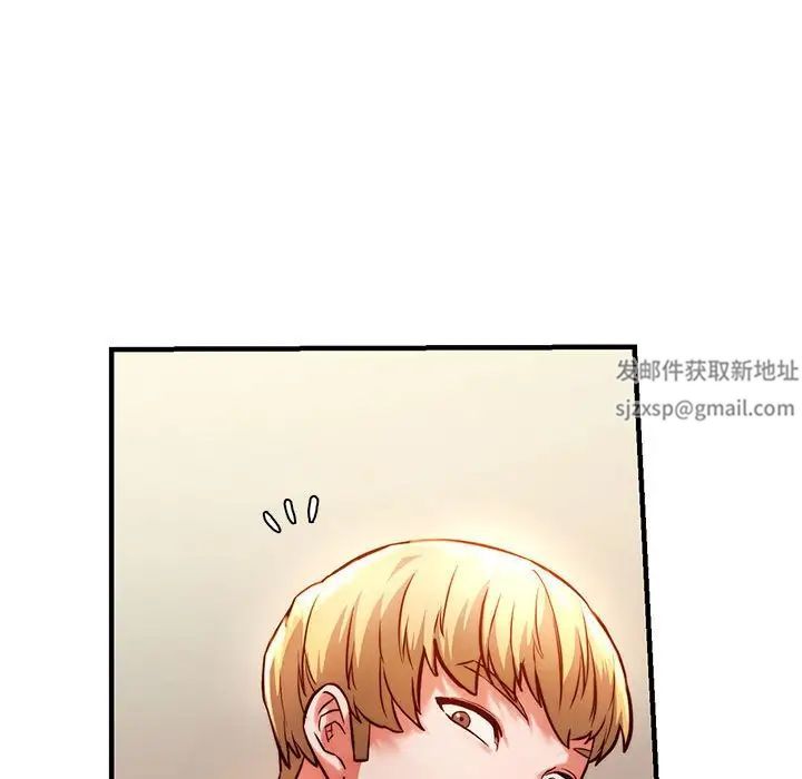 《同级生》漫画 第5話