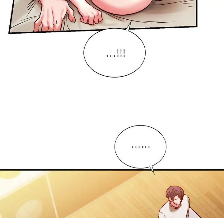 《同级生》漫画 第5話