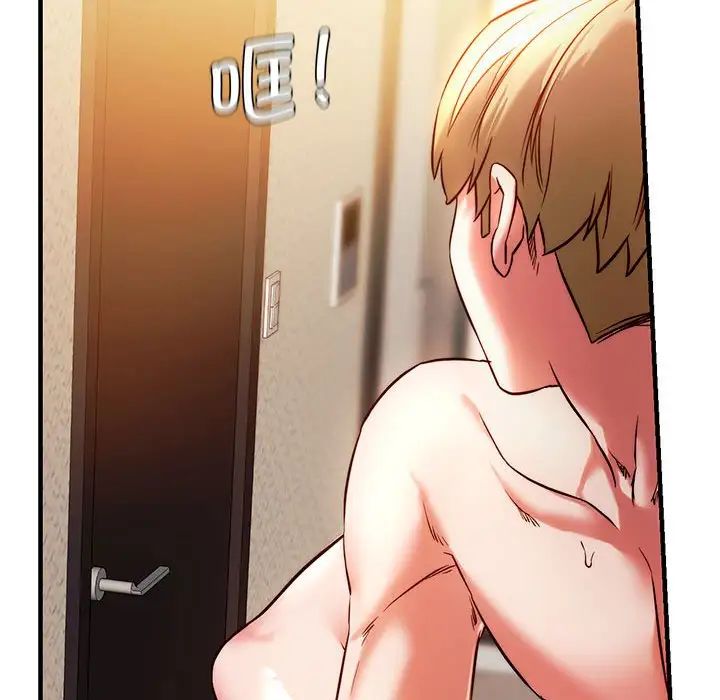 《同级生》漫画 第5話