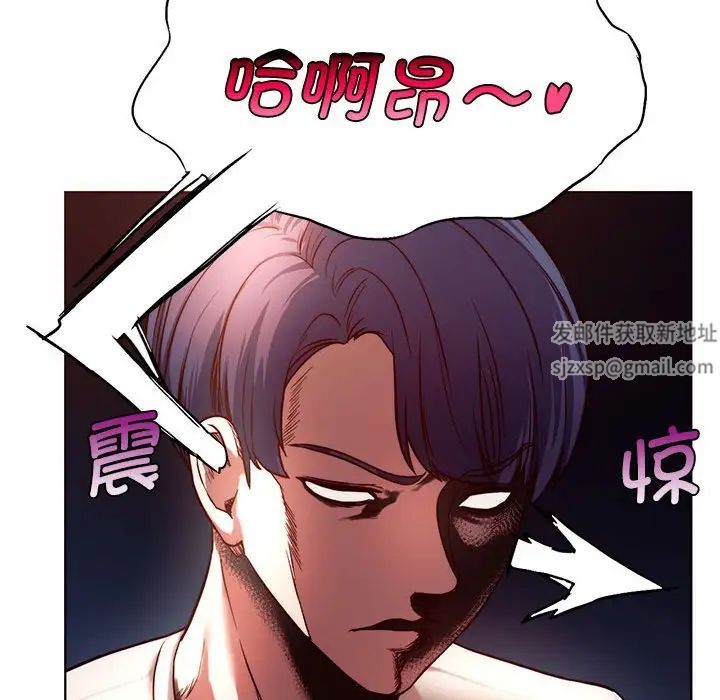 《同级生》漫画 第5話